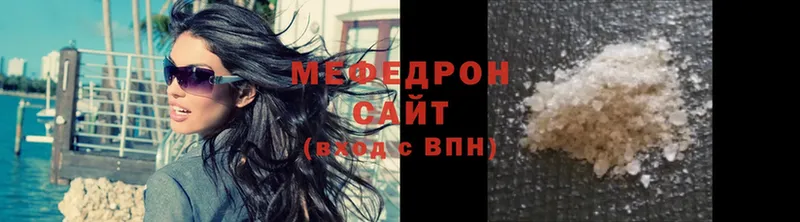 Мефедрон 4 MMC  Гатчина 