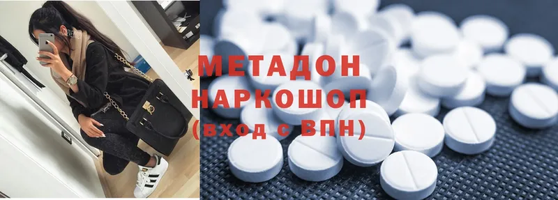 цена   kraken зеркало  МЕТАДОН methadone  Гатчина 